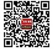报名微信