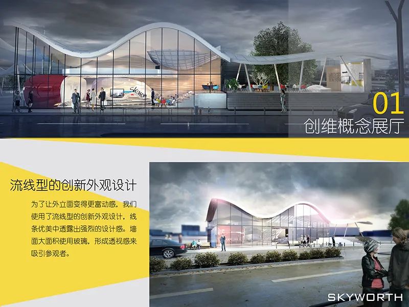 2022年吉林动画学院“专升本”招生简章(图12) 1-220415163251959.jpg