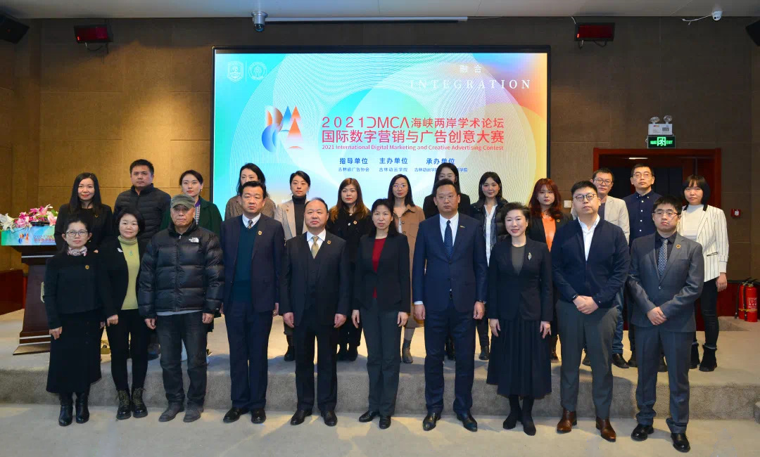 2022年吉林动画学院“专升本”招生简章(图14) 1-220415163331G0.png